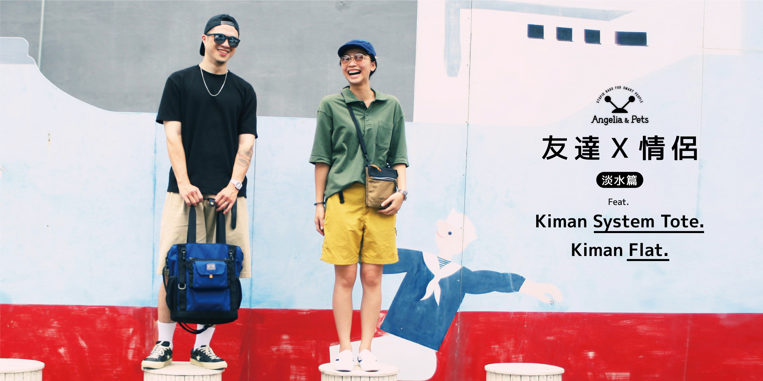 havaianas,哈瓦仕,哈瓦那,涼鞋,拖鞋,人字拖,後背包,文青包,托特包,小包,PM小包