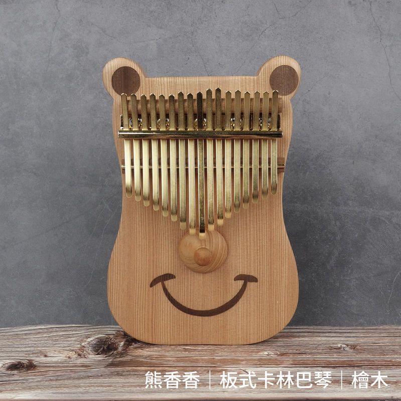 熊香香 板式聞香卡林巴琴 檜木／香杉 搭配台灣製金色鋼片【附收納側背包】