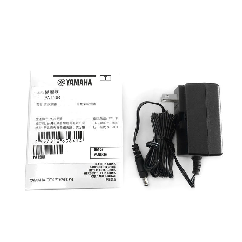 山葉 YAMAHA PA-150B（原 PA-5T2A） 電子琴 原廠變壓器 適用E系列電子琴 P系列電鋼琴