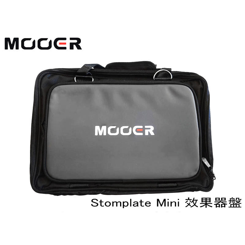 Mooer PB-10 效果器 軟袋 Pedal 盤 可摺疊 效果器盤