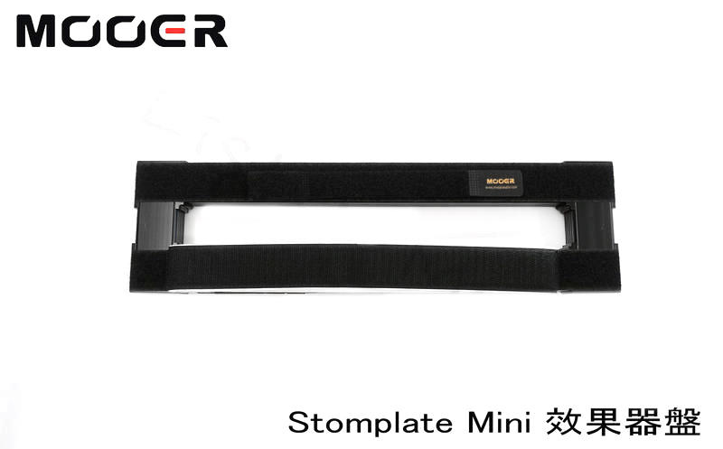 Mooer Mooer PB-05 效果器 軟袋 Pedal 盤 效果器盤 第 4 張圖片｜三峽效果器