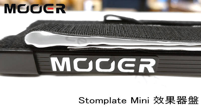 Mooer Mooer PB-05 效果器 軟袋 Pedal 盤 效果器盤 第 5 張圖片｜三峽效果器