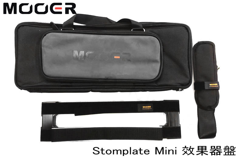 Mooer PB-05 效果器 軟袋 Pedal 盤 效果器盤