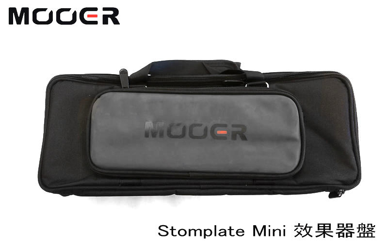 Mooer Mooer PB-05 效果器 軟袋 Pedal 盤 效果器盤 第 3 張圖片｜三峽效果器
