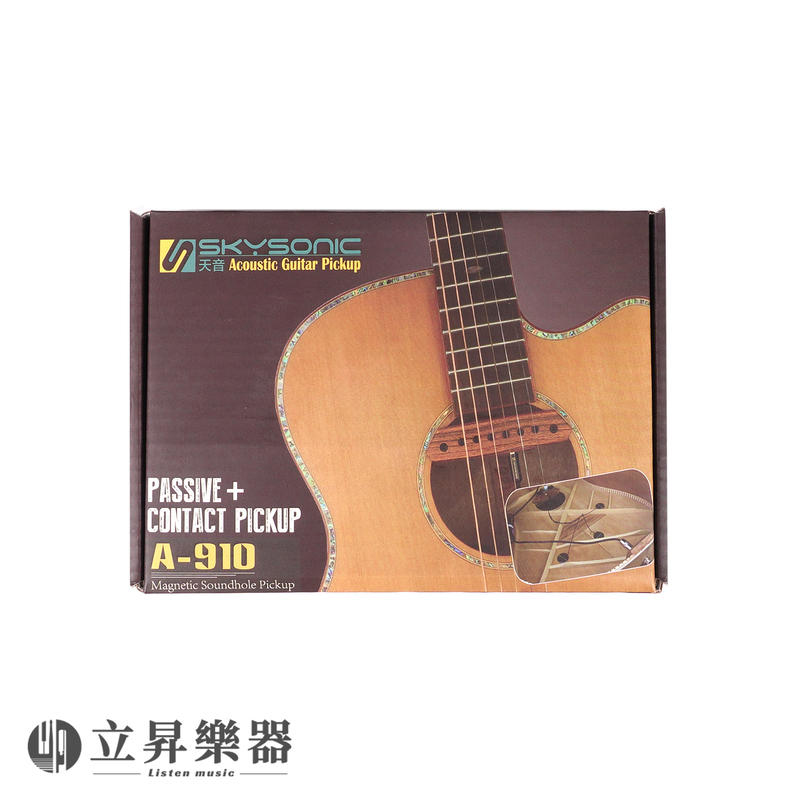 Skysonic A-910 木吉他 雙線圈拾音器 被動式 可收打板 第 5 張圖片｜三峽吉他 / Bass