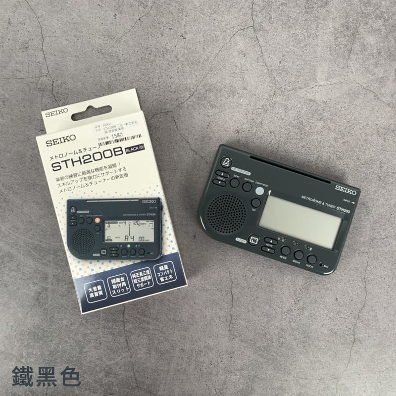 日本 SEIKO STH200 二合一 節拍調音器 三色【台灣代理商公司貨,原廠保固六個月】