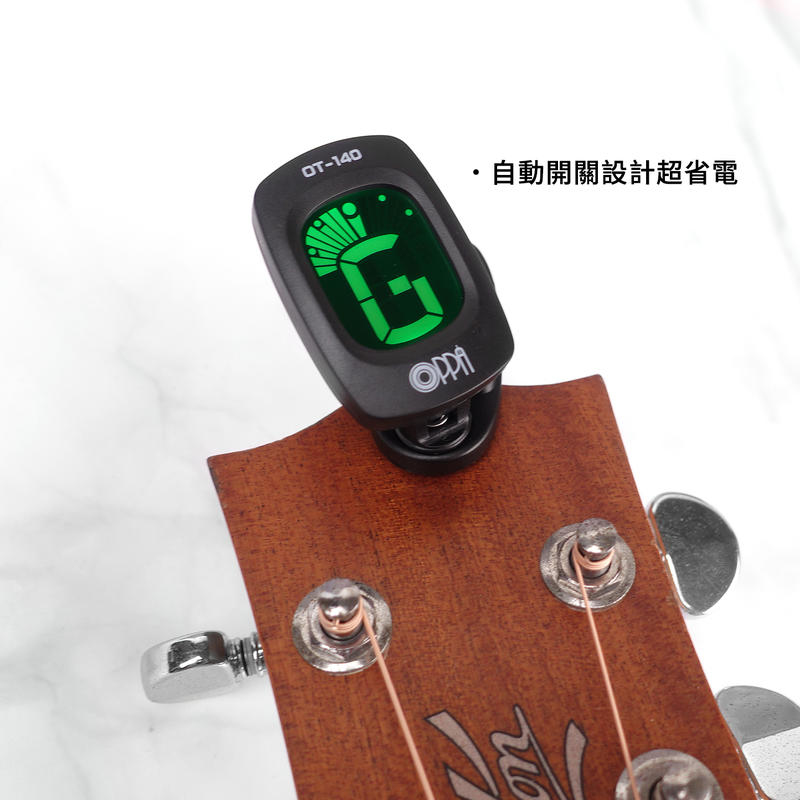 OPPA OPPA OT-140 夾式自動調音器 自動開關 第 4 張圖片｜三峽烏克麗麗