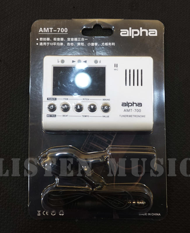alpha AMT-700 三合一調音節拍器 吉他 / 貝斯 / 烏克麗麗