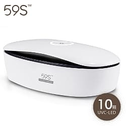 59S 紫外線消毒盒 S1-香港行貨