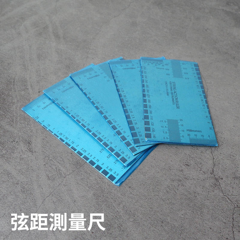 吉他／電吉他／電貝斯 調整工具 弦距測量尺