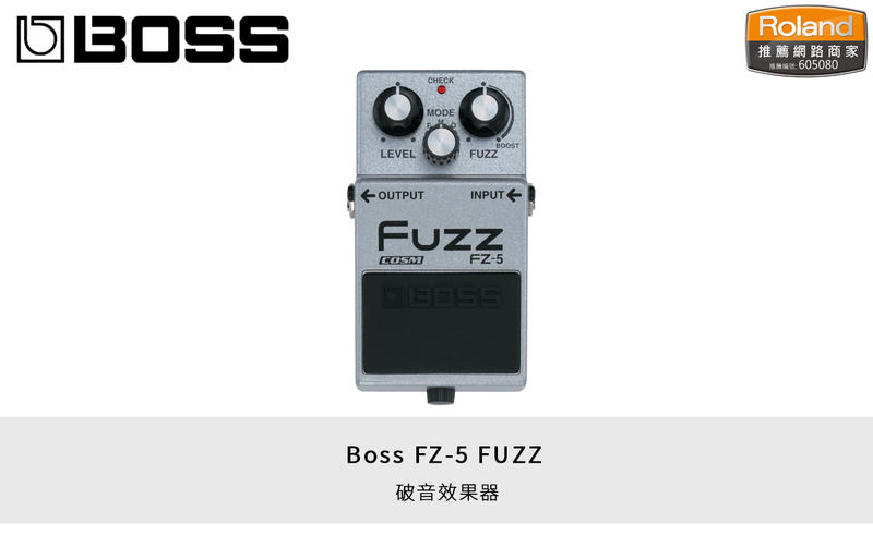 BOSS FZ-5 FUZZ 破音 失真 效果器 FZ5 電吉他效果器 公司貨