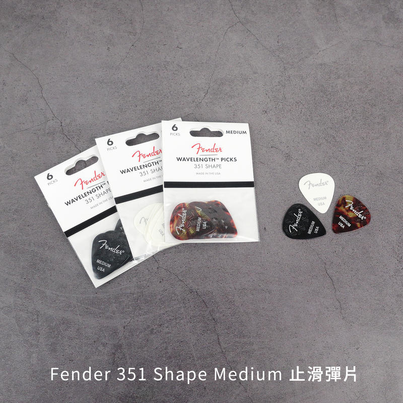Fender 351 Shape Medium 止滑 彈片 三色可選