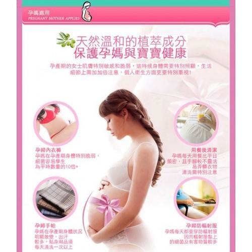 韓國*正品*【女性內衣/褲去污專用皂-mkh無瓊花】輕鬆去除汗漬.經血…等頑汙質純溫和，強力殺菌 不刺激肌膚 不傷衣料 也可用於清洗衣物和床單，味道清香