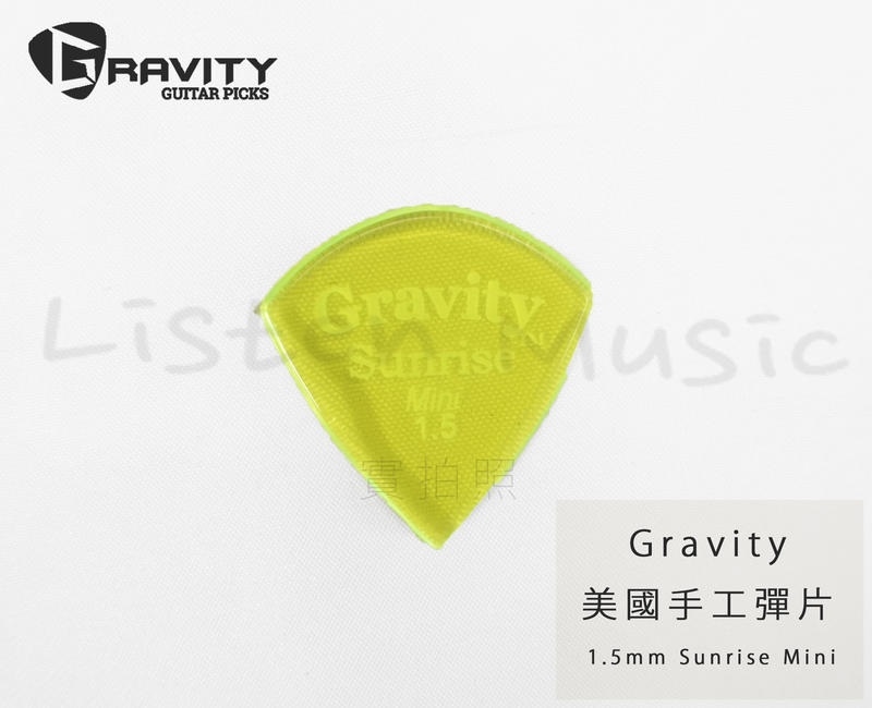 Gravity Pick 美國 手工彈片 Sunrise mini 1.5 Polish