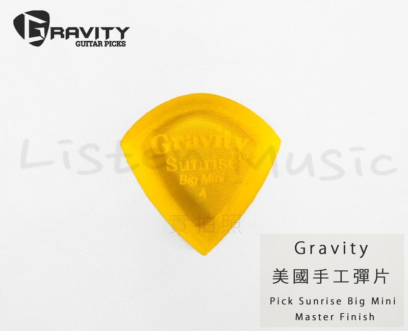 Gravity Pick 美國 手工彈片 Pick Sunrise Big Mini Master