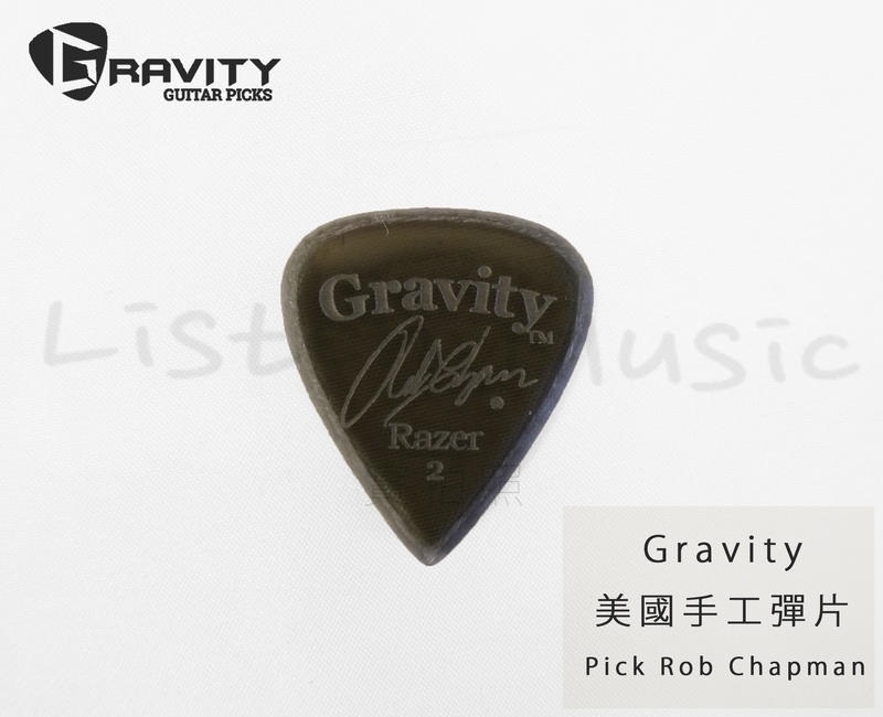 Gravity Pick 美國 手工彈片 Pick Rob Chapman 簽名 Razer mas