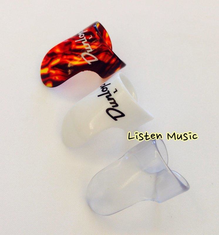 Dunlop 食指套/手指指套/手指PICK/手指彈片 美國製 玳瑁色 L號 40元/個