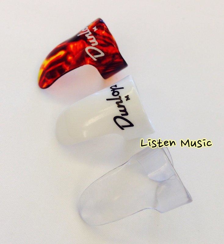 Dunlop 食指套/手指指套/手指PICK/手指彈片 美國製 白色 M號 40元/個