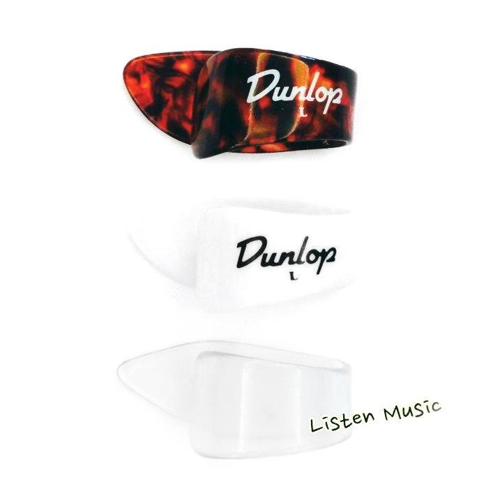Dunlop 拇指套 / 拇指套環 / 拇指 PICK / 拇指彈片 美國製 透明 L號 40元/個
