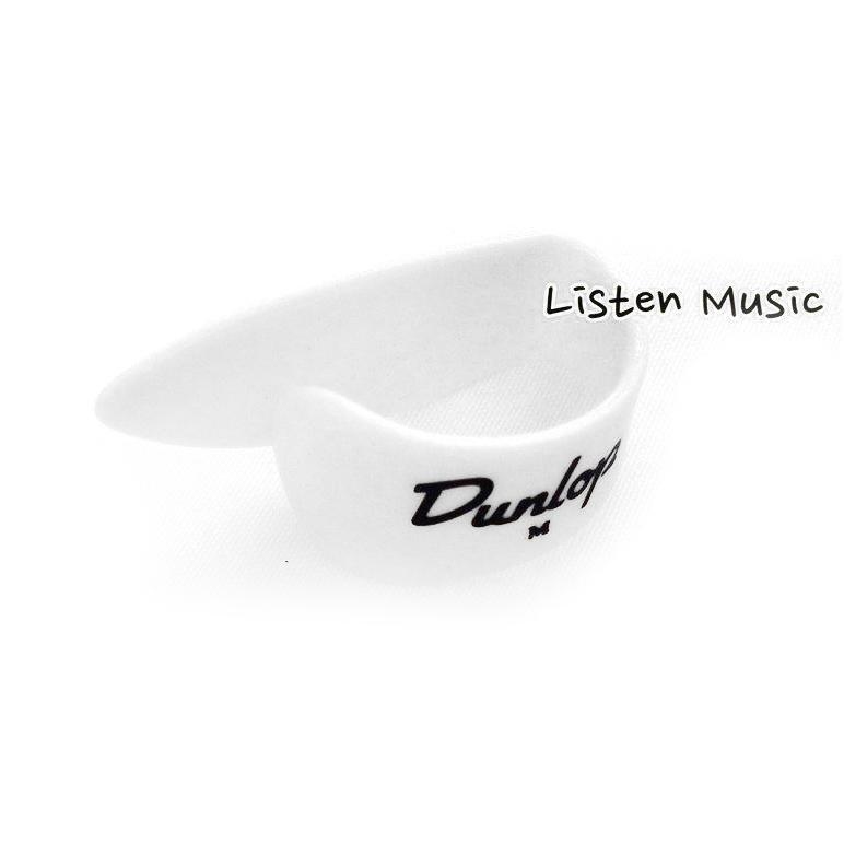 Dunlop 拇指套 / 拇指套環 / 拇指 PICK / 拇指彈片 美國製 白色 M號 40元/個