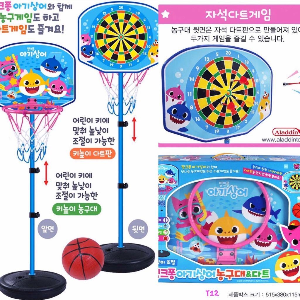 Pinkfong Baby Shark組合 籃球架+ 掟鏢 2 IN 1