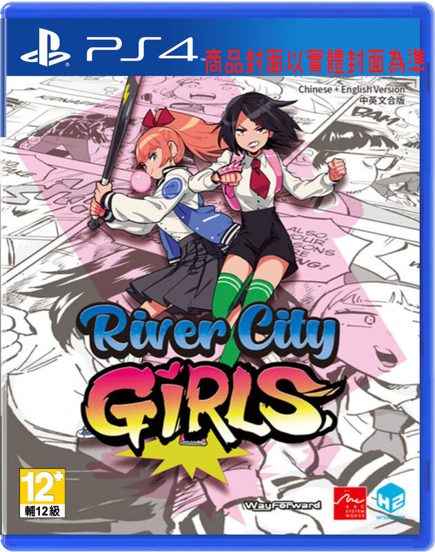 PS4 熱血硬派國夫君外傳 熱血少女 中文版