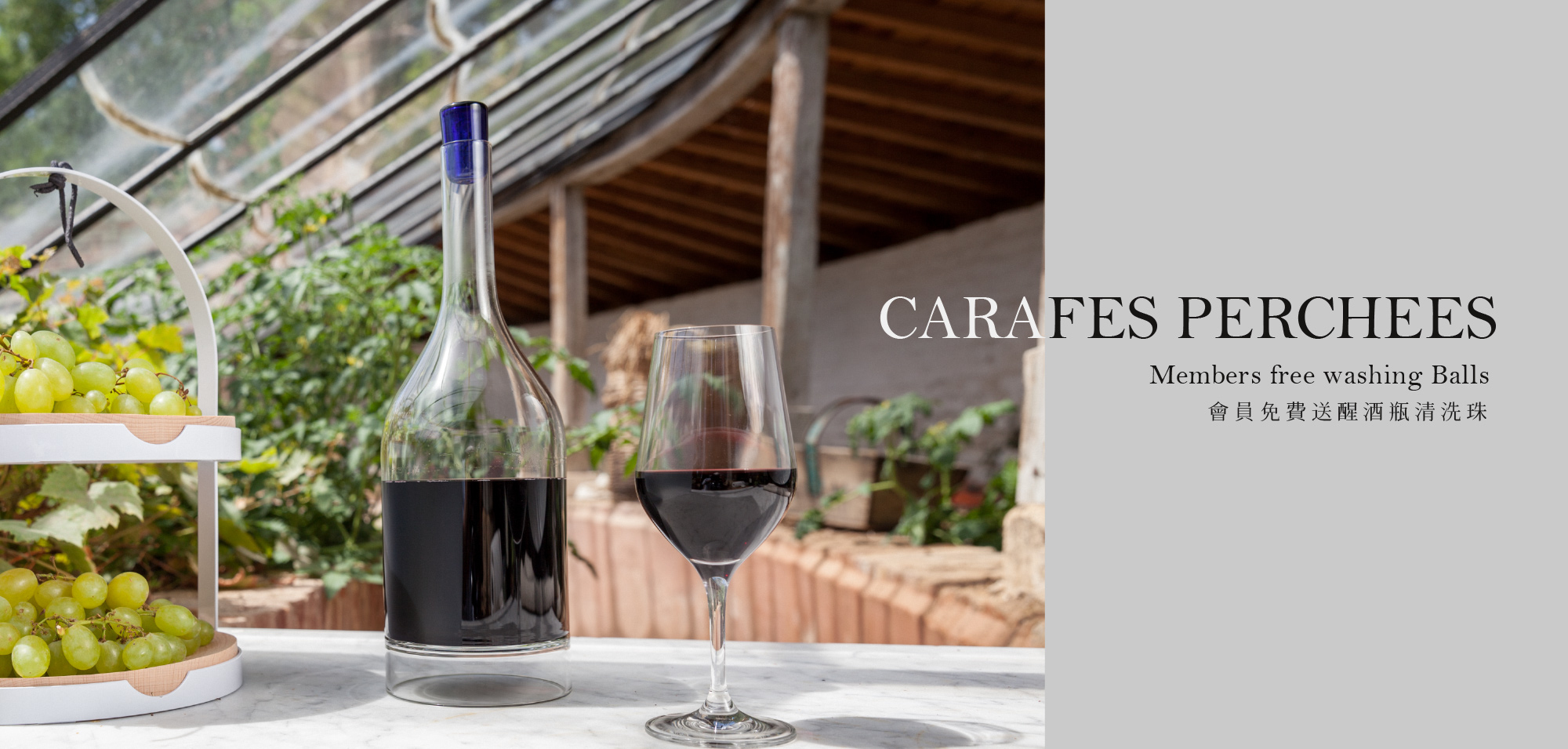 discount,折扣, l'atelier du vin