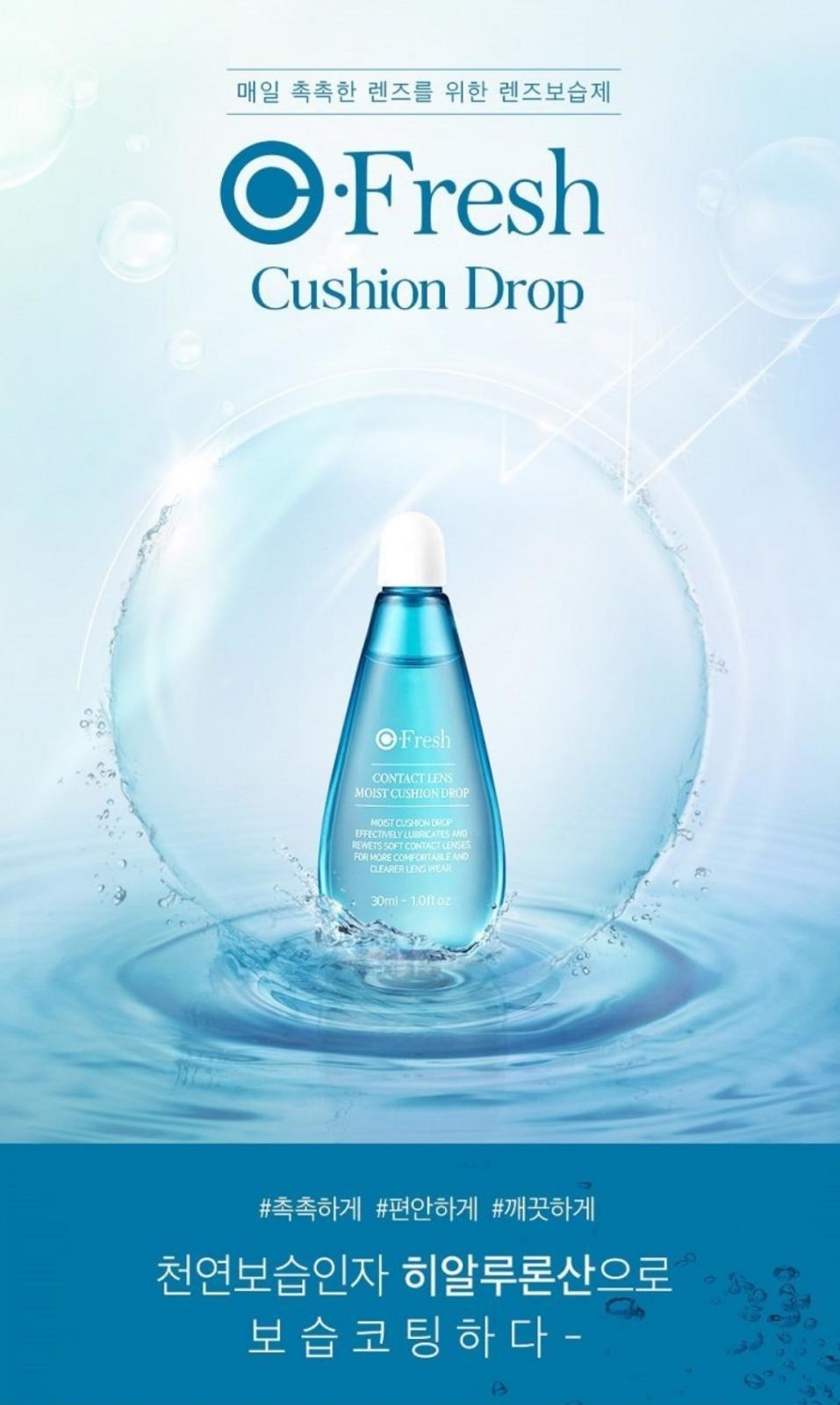 OLENS OFRESH 隠形眼鏡保濕護理液 30ML