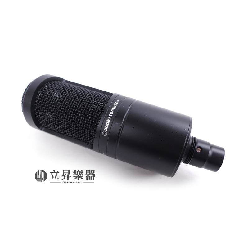 鐵三角 麥克風 Audio-Technica AT2020 電容式