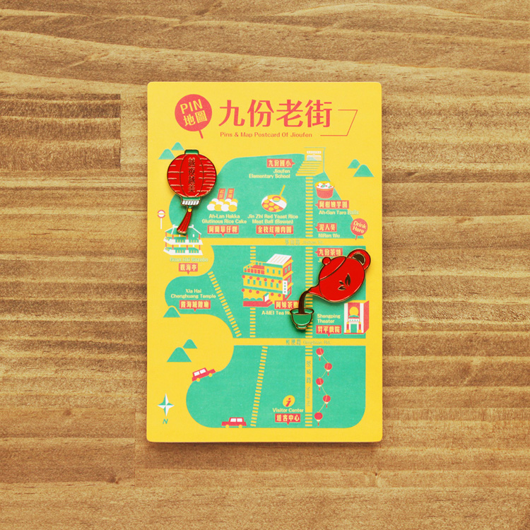 《PIN地圖・九份》徽章與明信片組