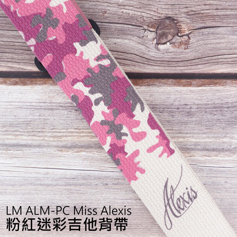 LM ALM-PC Miss Alexis 粉紅迷彩背帶 吉他背帶 文青背帶