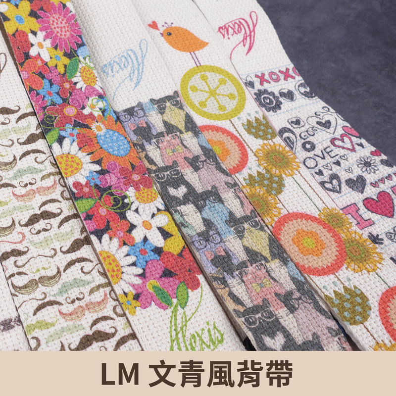LM LM ALM-S Alexis School 愛心塗鴉背帶 吉他背帶 文青背帶 第 3 張圖片｜三峽配件 / 週邊