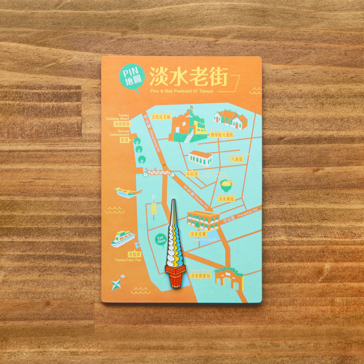 《PIN地圖・淡水》徽章與明信片組・冰淇淋