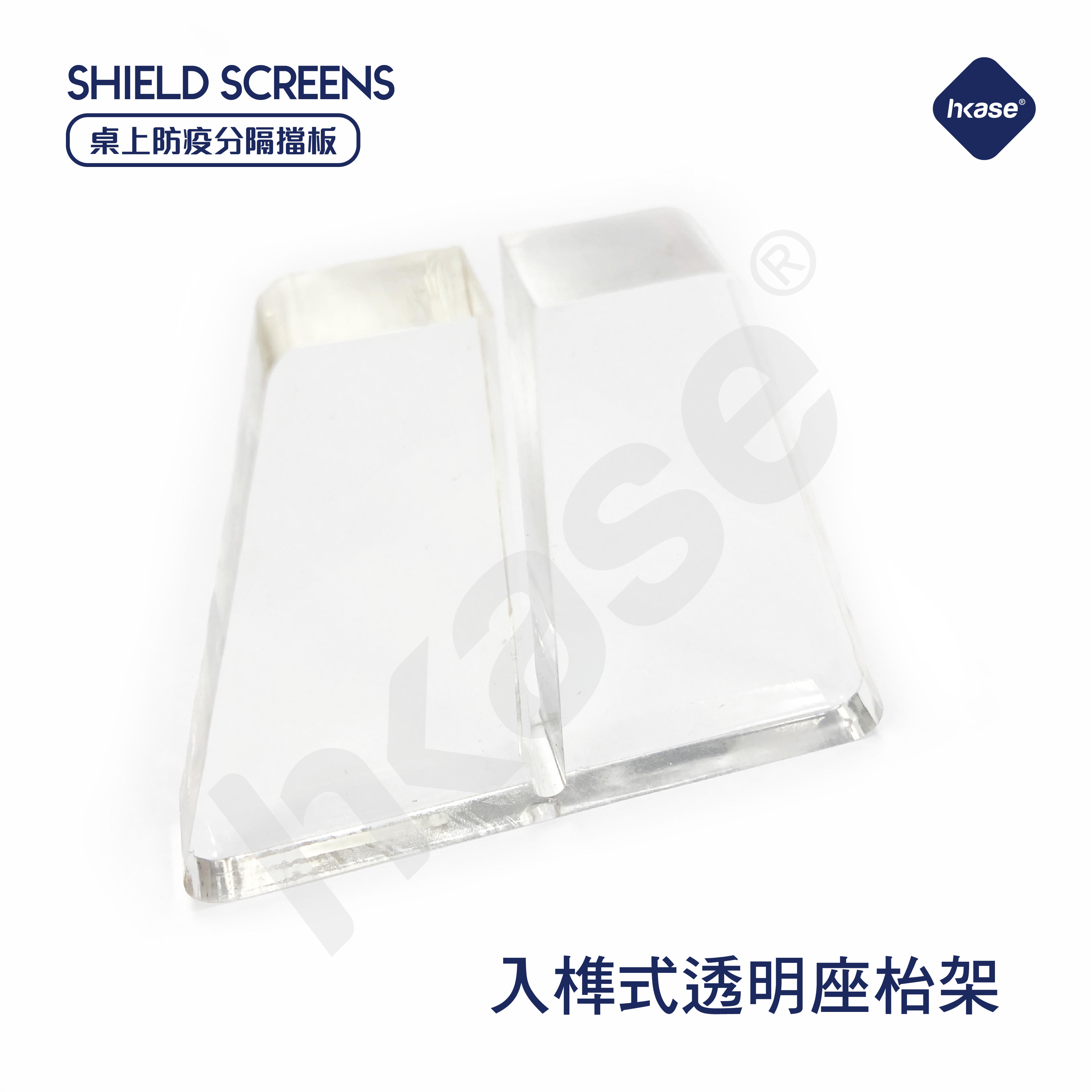 HKase - Tenon Transparent Holder