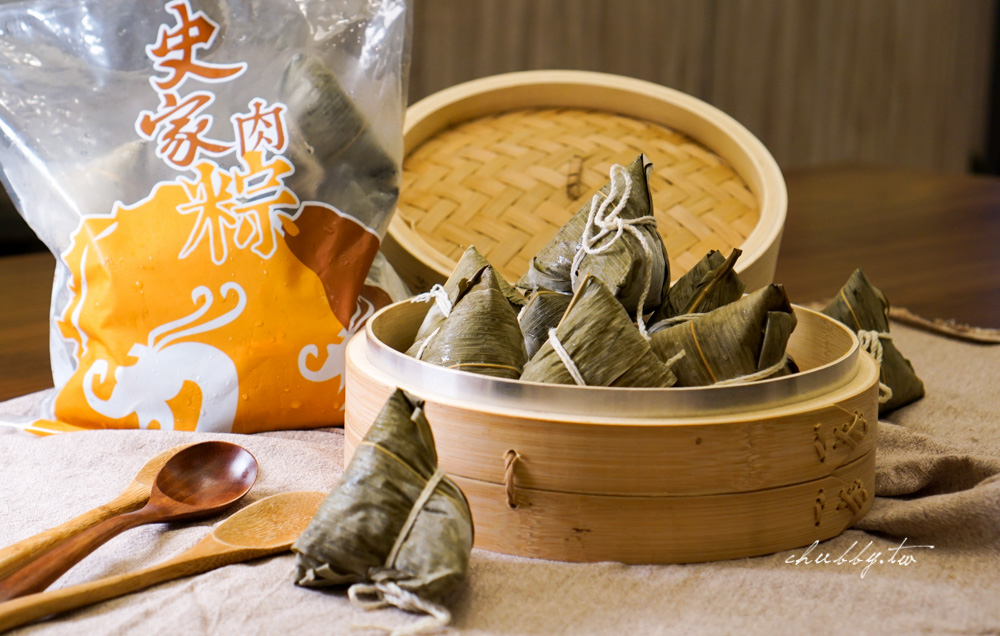 史家庄南部肉粽