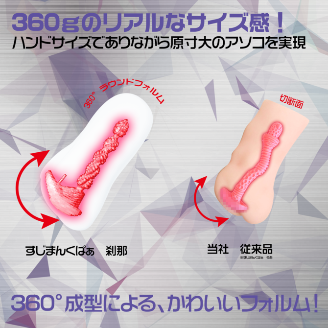 【閲覧注意】少女小穴 扒開！剎那-硬版