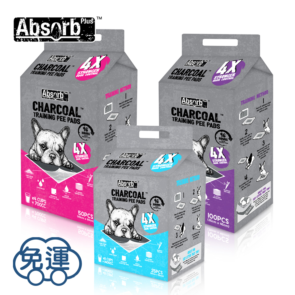 [4包免運組]Absorb Plus 狠消臭尿布_活性碳(S/M/L)