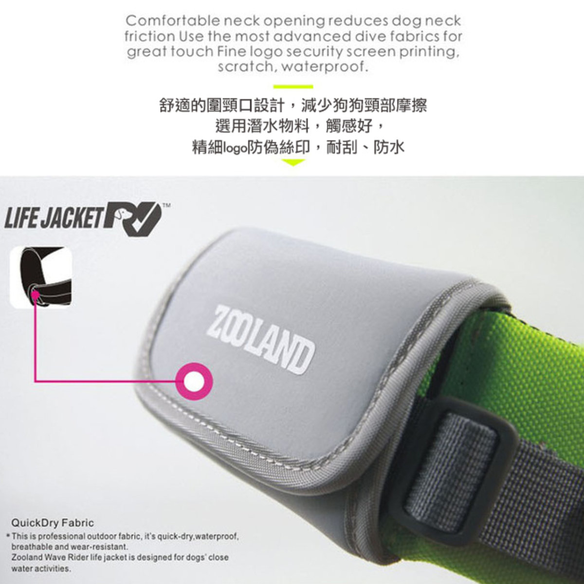 Zooland 美國Wave Rider Series 狗狗救生衣-粉紅色 [5尺寸]