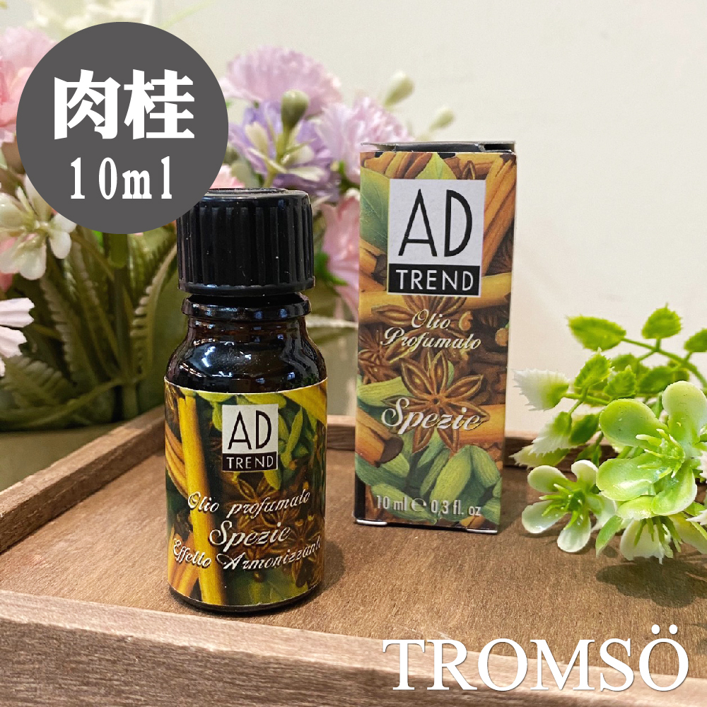 優雅香榭頂級莊園香氛精油10ml-肉桂