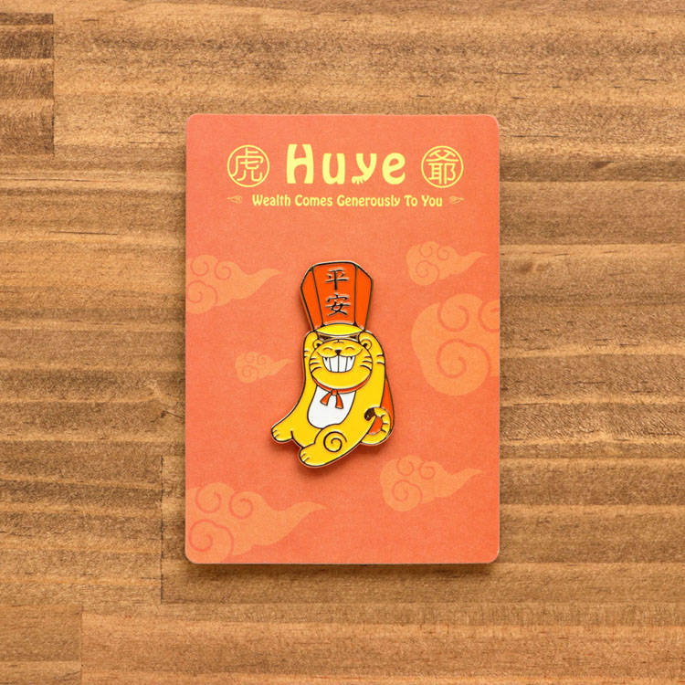 虎爺徽章・祈福上天佑平安