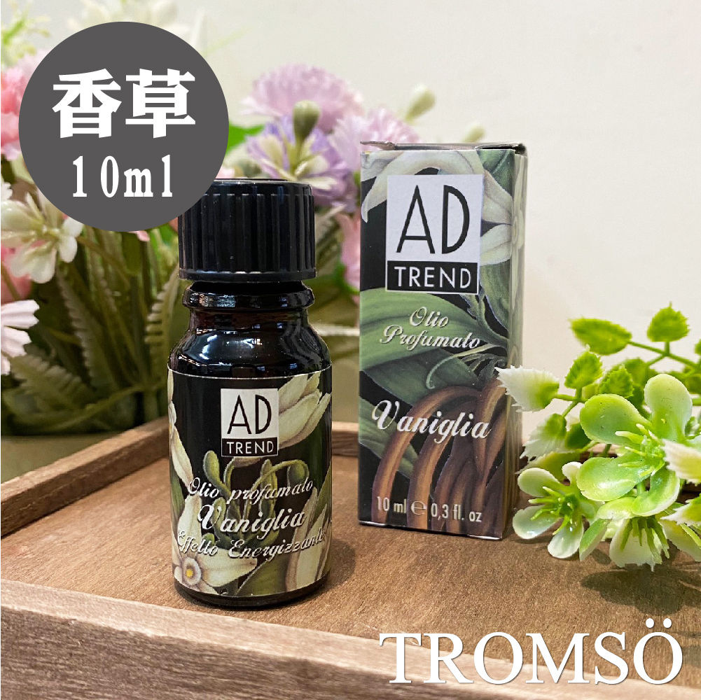 優雅香榭頂級莊園香氛精油10ml-香草