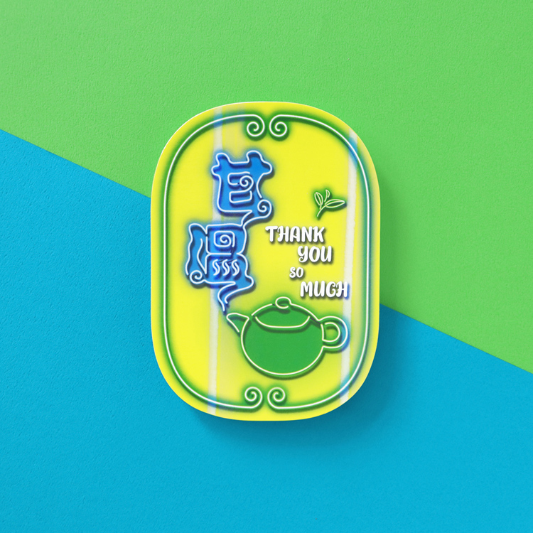 台灣霓彩萬用卡・甘溫感謝