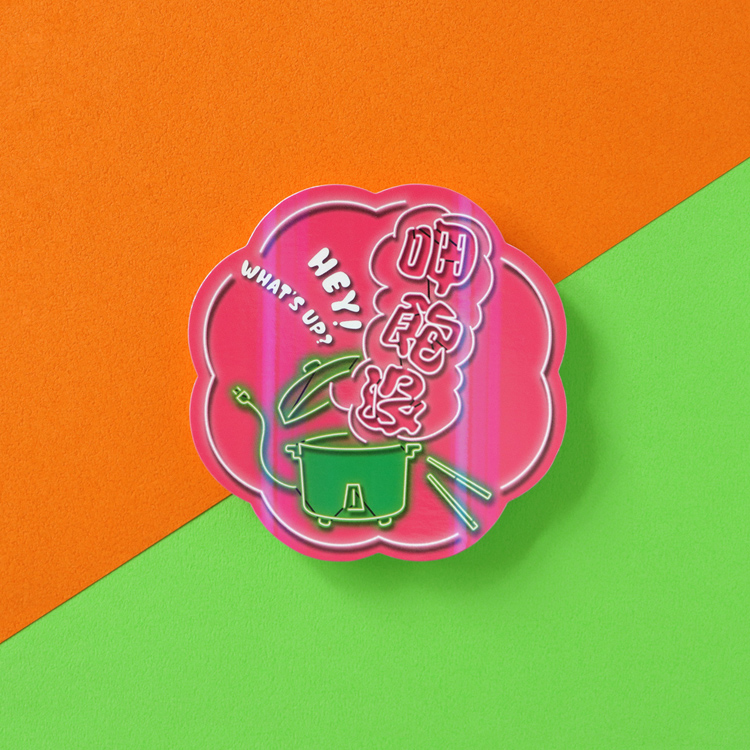 台灣霓彩萬用卡・呷飽問候