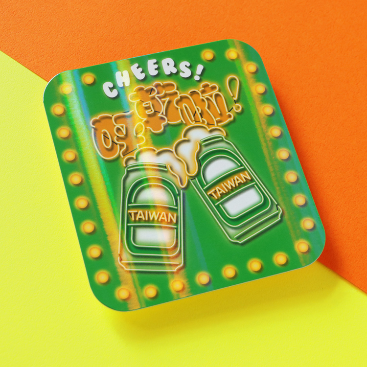 台灣霓彩萬用卡・乾杯慶祝