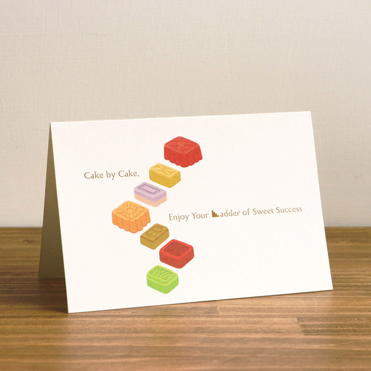 台灣在地心意萬用卡・步步糕升