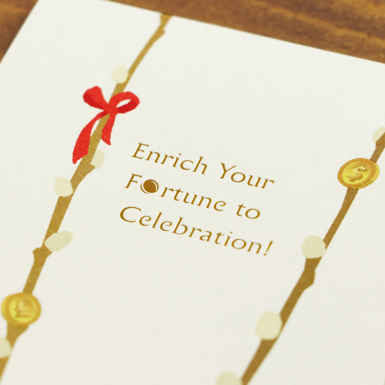 台灣在地心意萬用卡・銀柳得銀兩