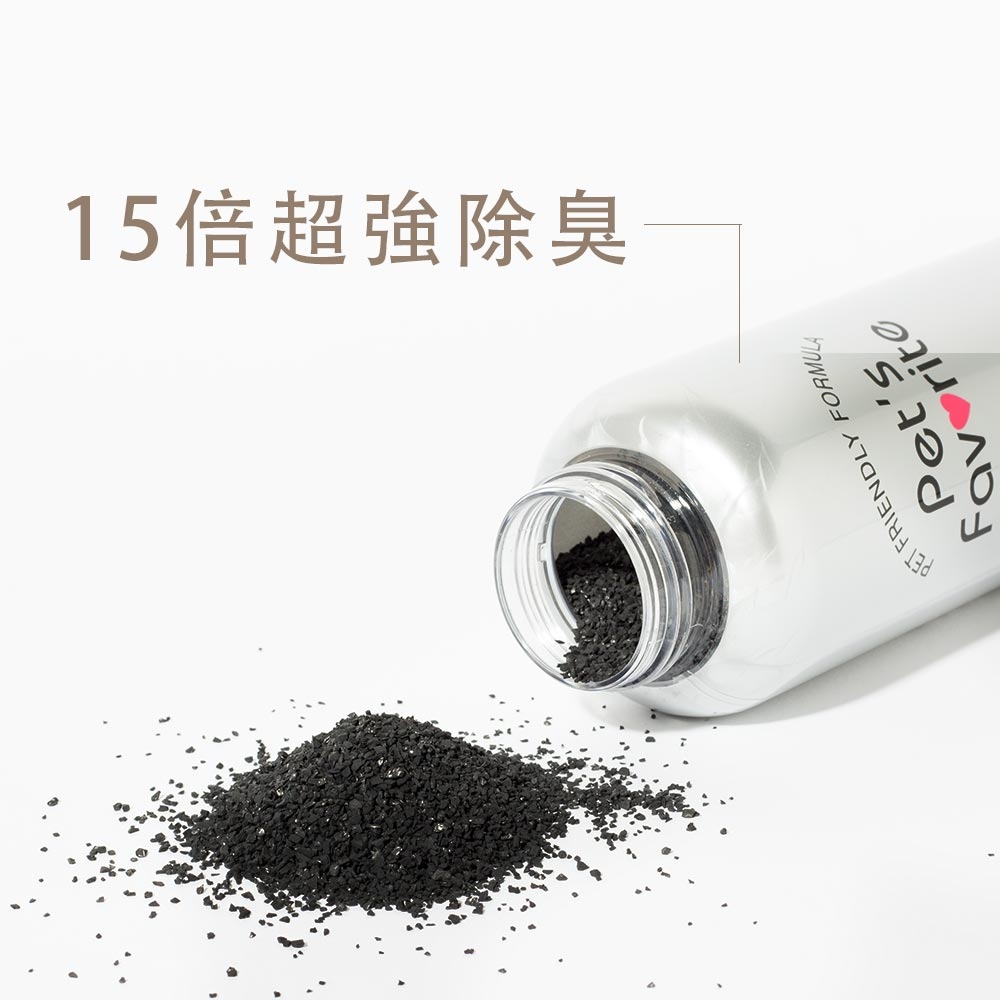 SAC!超驚嘆x15強效除臭碳-350g