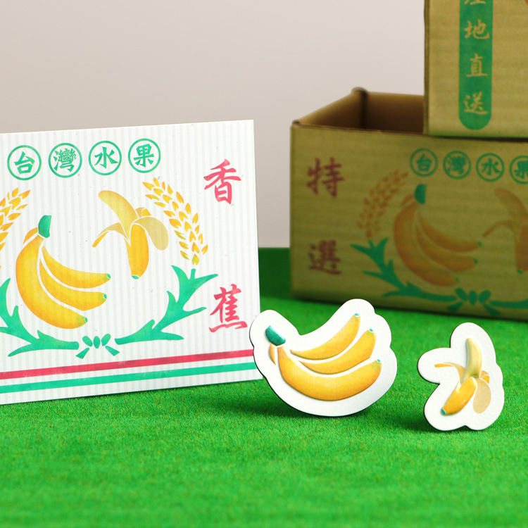 台灣水果磁鐵・香蕉