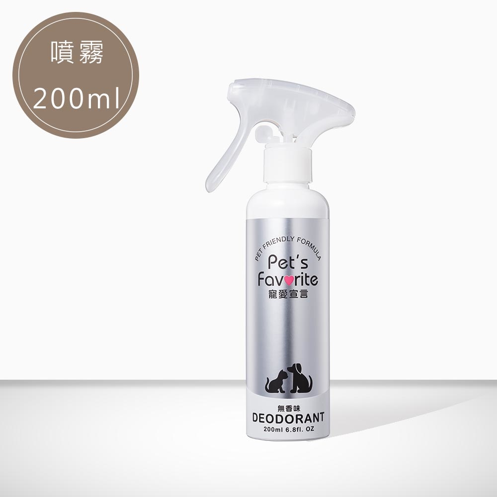 SAC!超驚碳x15除臭噴霧200ml