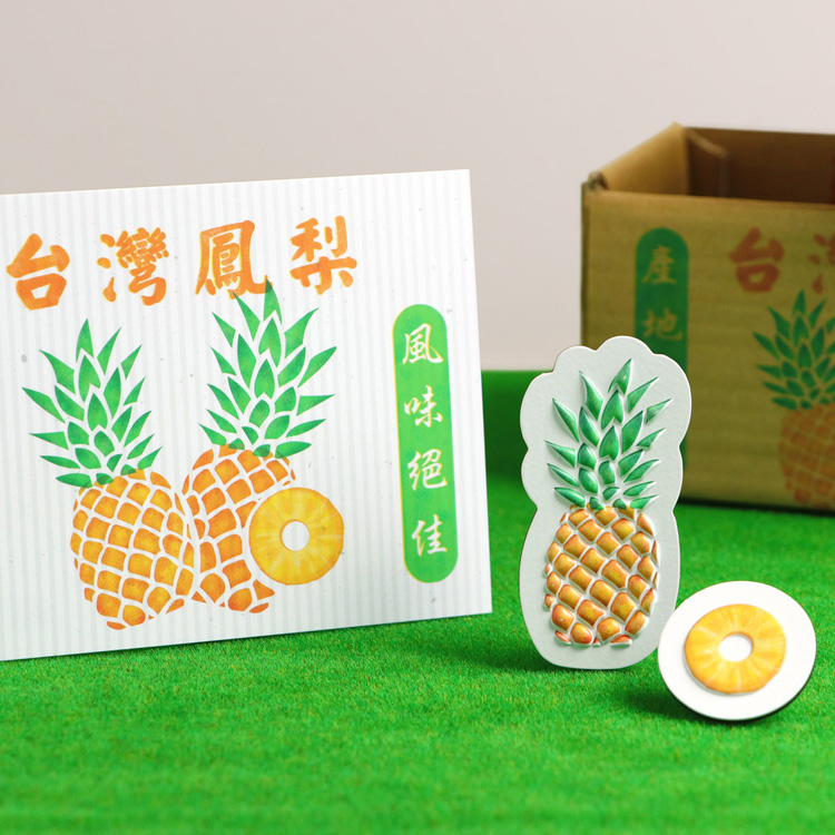 台灣水果磁鐵・鳳梨